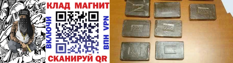 Купить наркоту Боготол Бошки Шишки КОКАИН Экстази МЕФ ГАШИШ APVP АМФ