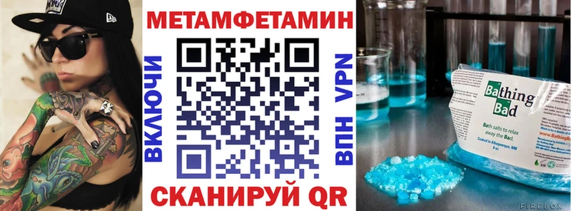 сайты даркнета формула  закладка  Боготол  Амфетамин Розовый  mega маркетплейс 