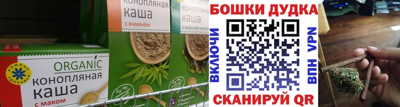 Canna-Cookies марихуана  Боготол 