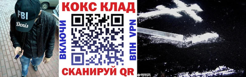 сколько стоит  Боготол  COCAIN 97% 
