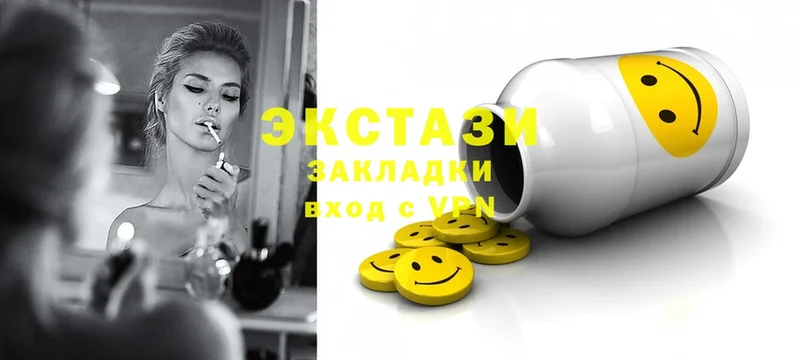 Ecstasy ешки  ОМГ ОМГ зеркало  Боготол 