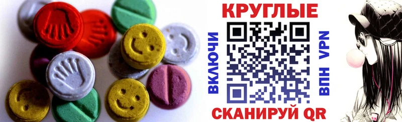 blacksprut сайт  Боготол  Экстази 99%  где купить наркоту 