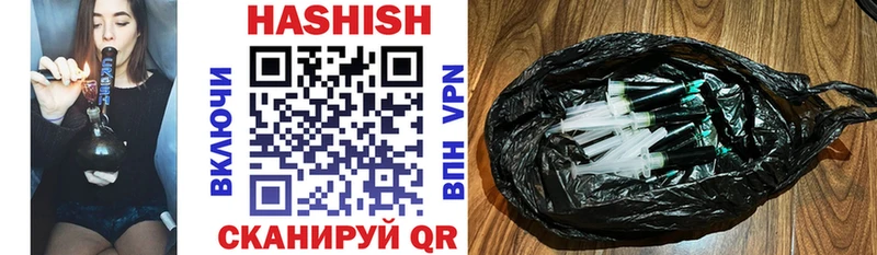 Гашиш hashish  Боготол 