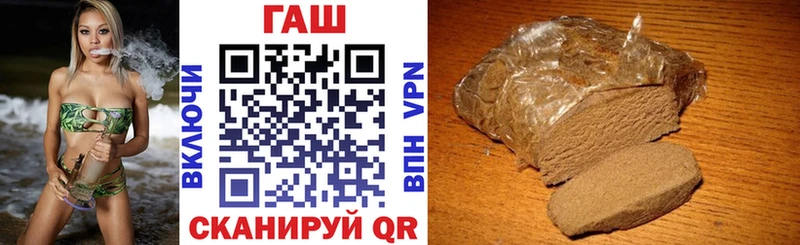 ГАШ гашик Боготол