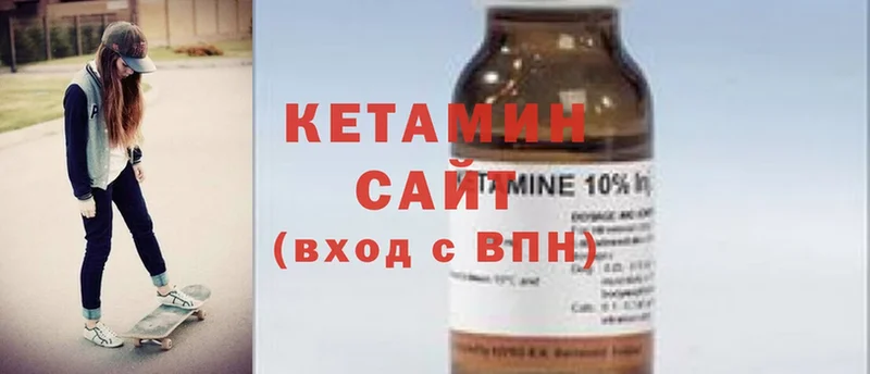 OMG маркетплейс  Боготол  Кетамин ketamine  что такое  