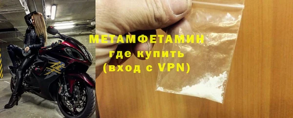 мяу мяу кристалл Покровск