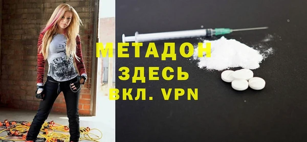 первитин Переславль-Залесский