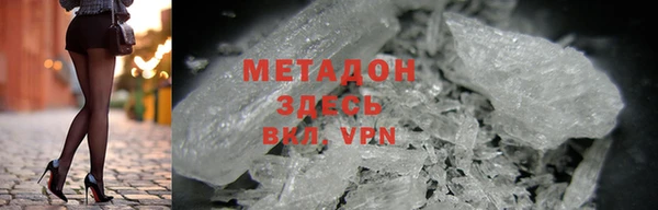 мяу мяу кристалл Покровск