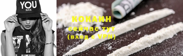 мяу мяу кристалл Покровск
