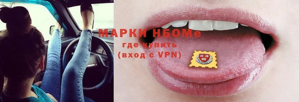 каннабис Покров