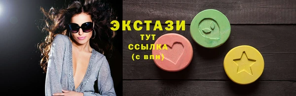 первитин Переславль-Залесский