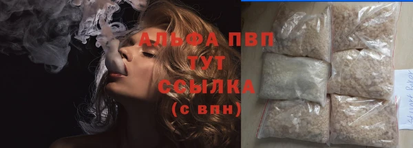 каннабис Покров