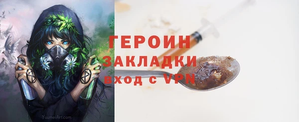 мяу мяу кристалл Покровск