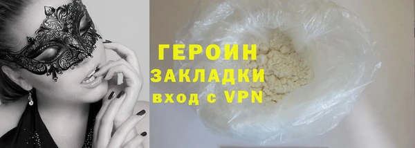 первитин Переславль-Залесский
