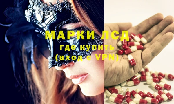 первитин Переславль-Залесский