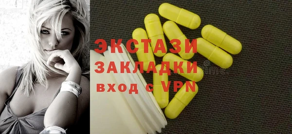мяу мяу кристалл Покровск