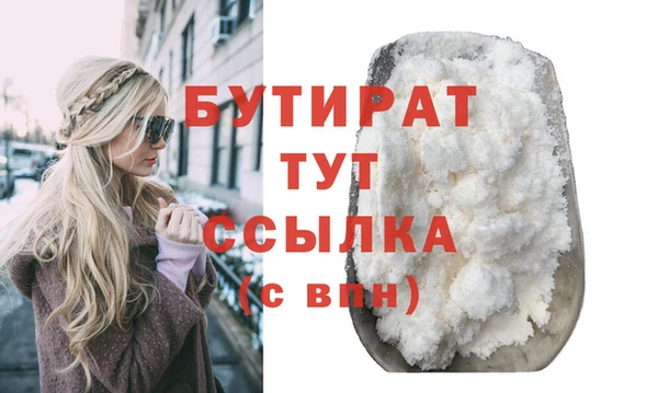 первитин Переславль-Залесский
