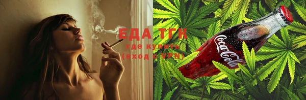 мяу мяу кристалл Покровск