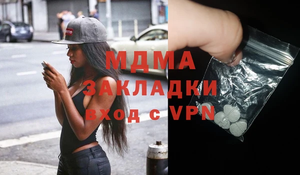 гидра Пересвет