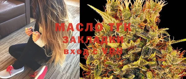 первитин Переславль-Залесский