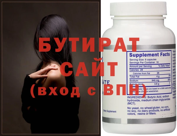 гидра Пересвет