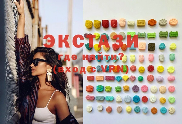 mdma Покачи