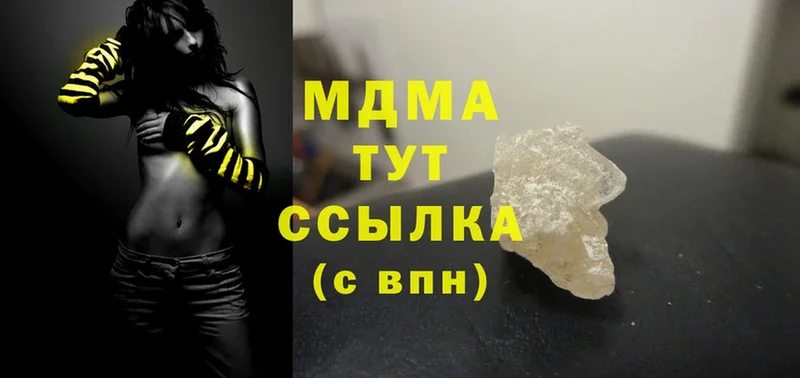 MDMA Molly  ссылка на мегу как зайти  Боготол  как найти  