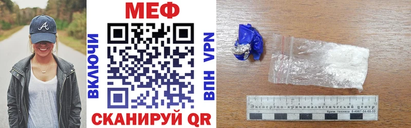 МЕГА онион  Боготол  МЯУ-МЯУ мяу мяу 