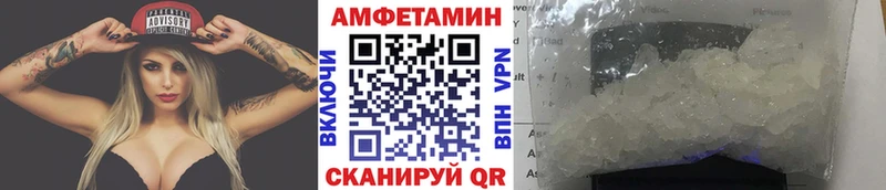 Метамфетамин пудра  Боготол 