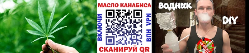 omg ссылка  Боготол  Дистиллят ТГК жижа  цены наркотик 