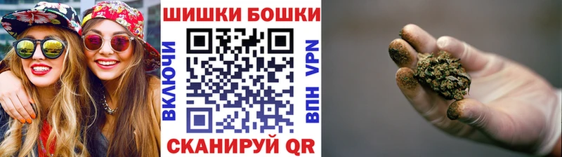 Канабис THC 21%  Боготол 
